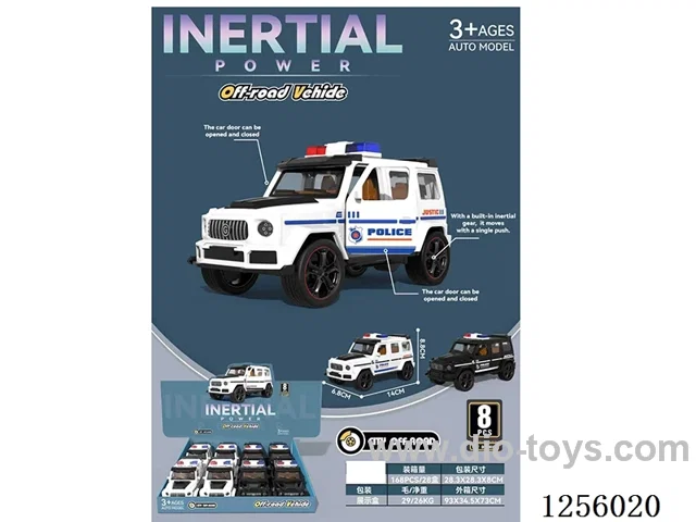 inertia car 8 PCS