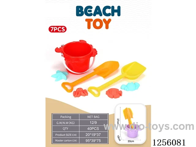 7PCS beach bucket