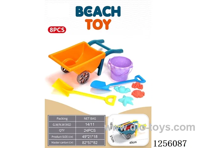 Large cart 8PCS