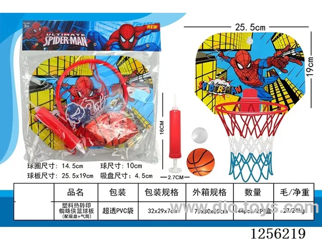 Hot-Transfer Plastic Basketball Backboard (Includes Suction Cups + Air Pump)