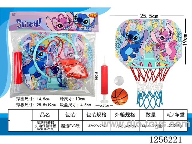 Hot-Transfer Plastic Basketball Backboard (Includes Suction Cups + Air Pump)