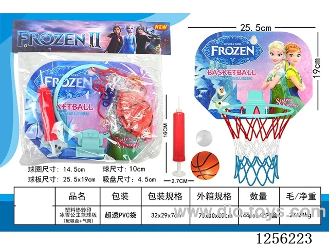 Hot-Transfer Plastic Basketball Backboard (Includes Suction Cups + Air Pump)