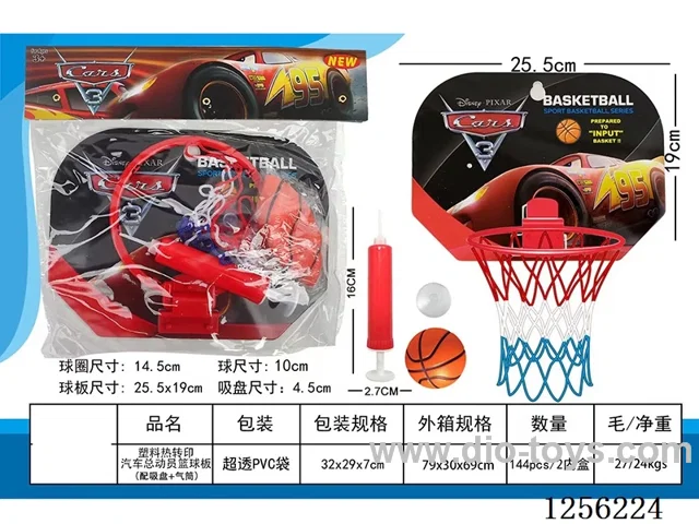 Hot-Transfer Plastic Basketball Backboard (Includes Suction Cups + Air Pump)