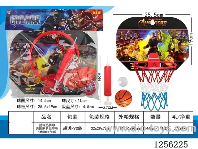 Hot-Transfer Plastic Basketball Backboard (Includes Suction Cups + Air Pump)