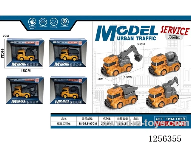 Inertia Construction Vehicle