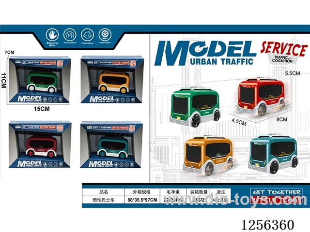 Inertia Bus