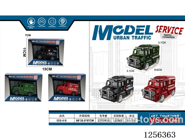 Inertia Truck