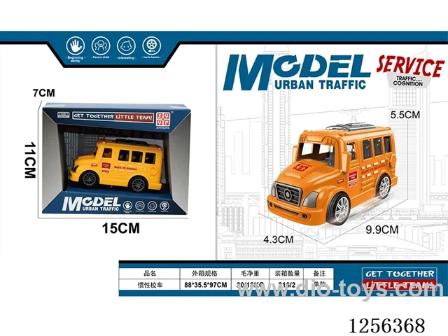 Inertia School Bus