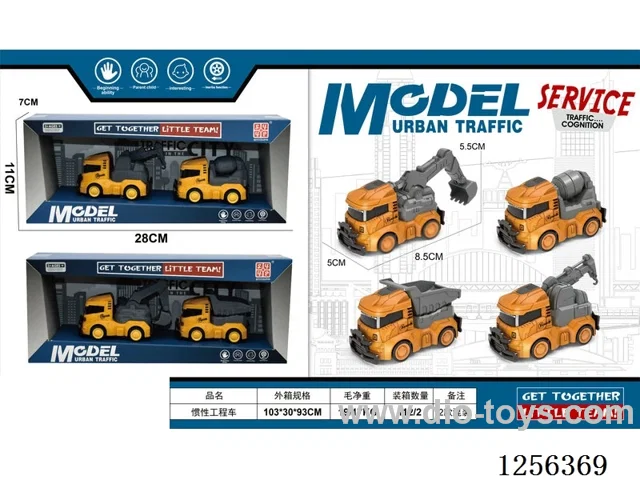 Inertia Construction Vehicle