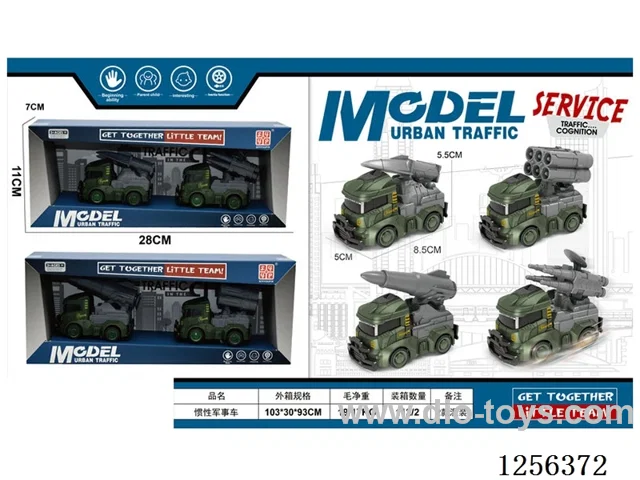 Inertia Military Vehicle
