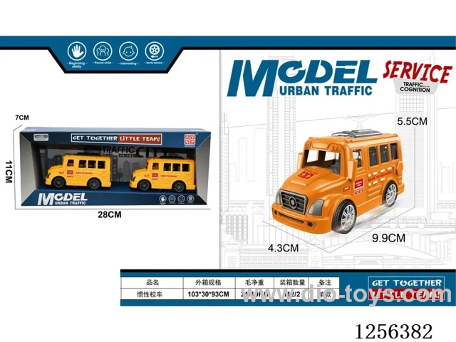 Inertia School Bus