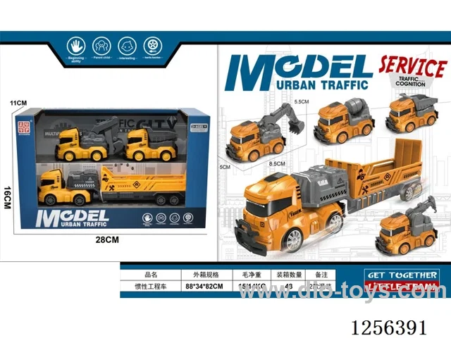 Inertia Construction Vehicle