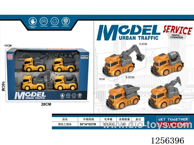 Inertia Construction Vehicle