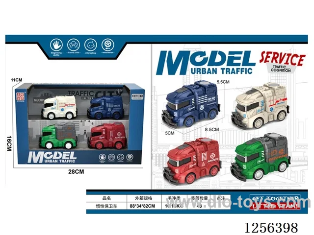 Inertia Security Vehicle