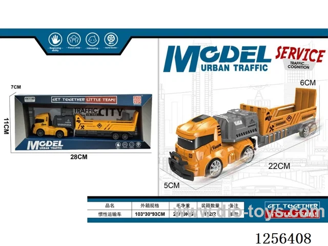 Inertia Transport Vehicle
