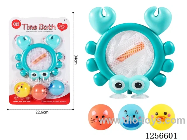 Water-Play Basketball Toy