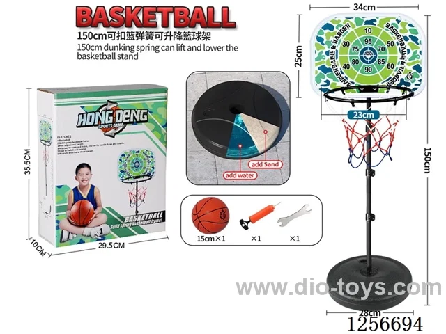 1.5m Camouflage Iron Hoop and Frame Basketball Stand