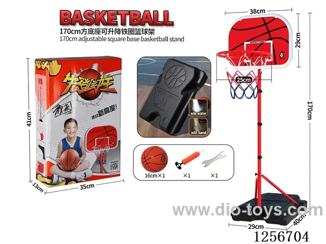 1.7m Square Base Rear-Mounted Iron Hoop & Pole (19mm Diameter) Basketball Hoop
