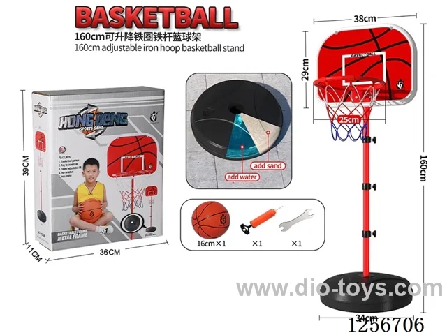 1.6m Height-Adjustable Iron Hoop & Pole (22mm Diameter) Basketball Hoop (Backboard Size: 38x29cm)