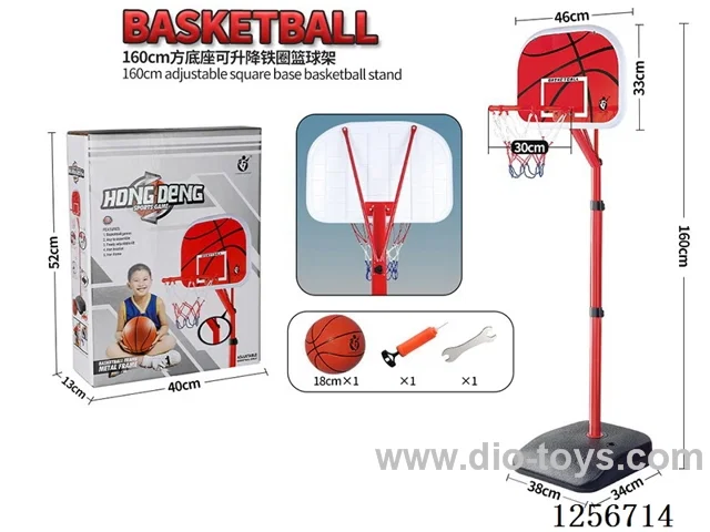 1.6m Adjustable Height Reinforced Edition (with rear panel support posts) Steel Rim Iron Frame Basketball Hoop