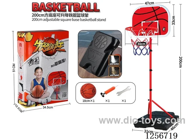 2.0m Square Base Stand Rear-Mounted Steel Rim Basketball Hoop