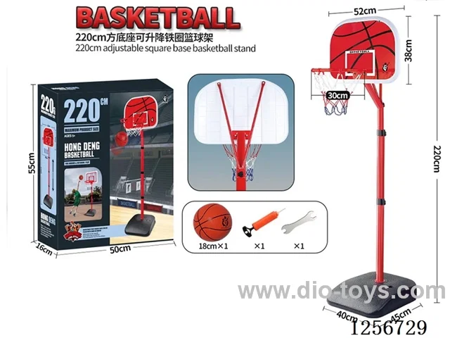 2.2m Height-Adjustable Reinforced Version (with Reinforced Supports Behind Backboard) Iron Ring Iron Pole Reinforced Basketball Hoop (30cm Diameter Rim)