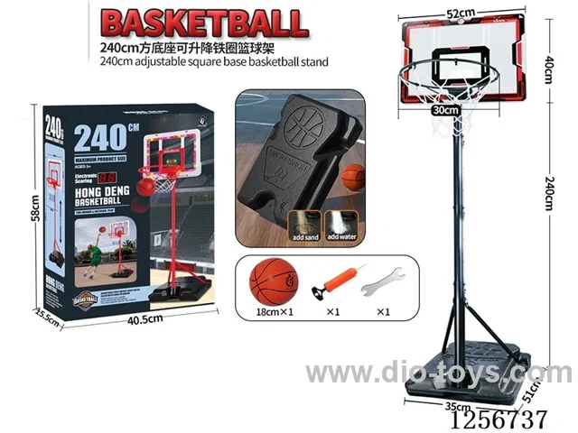 2.4m Simulated Transparent Square-Base Basketball Hoop