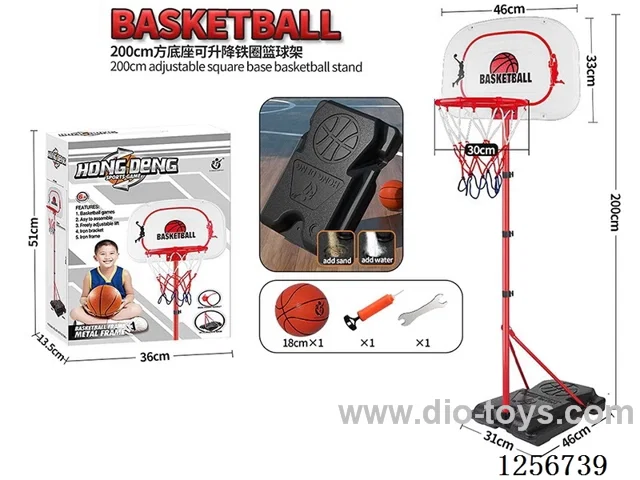 2m Square-Base Blow-Molded Backboard (with 30cm Rim)