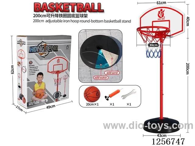 2.0m Round Base 3-Section Height-Adjustable Iron Ring & Pole Basketball Hoop (30cm Diameter Rim with 20cm Basketball)
