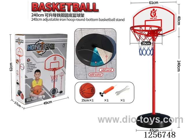 2.4m Round Base Height-Adjustable Iron Ring & Pole Basketball Hoop (39cm diameter rim with 25cm basketball)