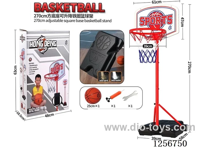 2.7m Square Base Adjustable Height Steel Rim Basketball Hoop (39cm diameter rim with 25cm basketball)
