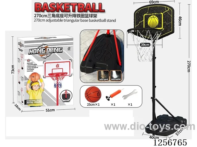 2.7m Triangular Base Adjustable Height Steel Rim Basketball Hoop (39cm Rim with 25cm Ball)