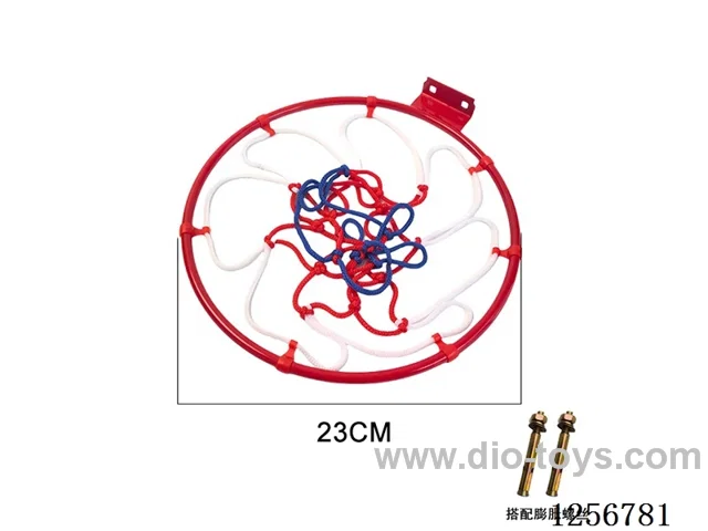 23CM Basketball Hoop with Expansion Bolts