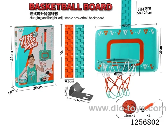 Wall-Mounted Adjustable Height Basketball Backboard with 30CM Rim for Size 3 Balls