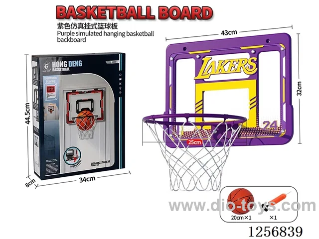 43*32CM Purple Simulated Hanging Basketball Backboard with 25CM Yellow Basketball Hoop