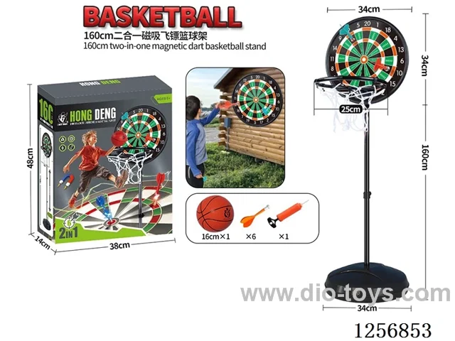 1.6m Adjustable Height Iron Hoop Iron Pole Basketball Hoop + Two Magnetic Frisbee Boxes per Hoop