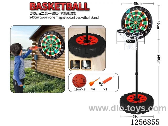 2.4m Reinforced Adjustable Iron Hoop & Pole Basketball Stand + 2 Magnetic Frisbee Boxes & 1 Basketball Stand