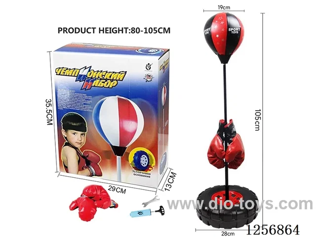 80-105CM Tire Base Speed Ball