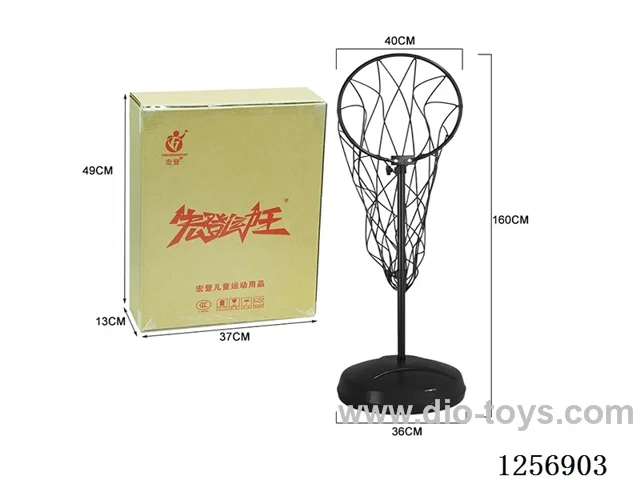 1.6m Frisbee Stand