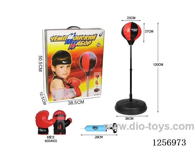 1.2M Russian-Label Boxing Speed Ball