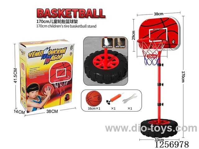 1.7M Children's Tire Basketball Hoop