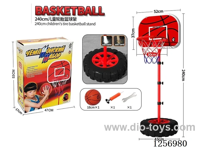 2.4M Children's Tire Basketball Hoop