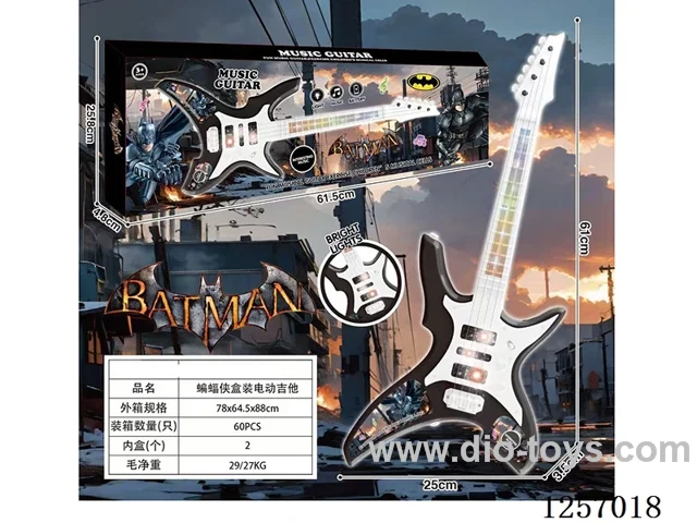 guitar not included battery