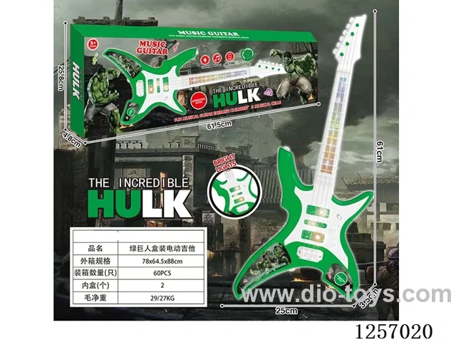 guitar not included battery