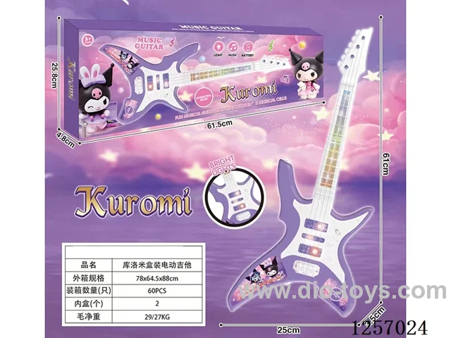 guitar not included battery