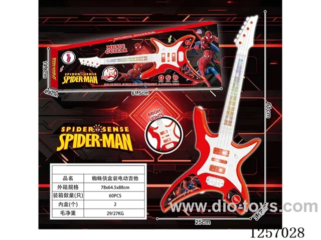 guitar not included battery