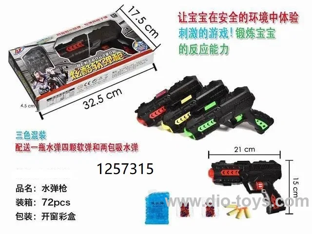 Water Bullets&EVA soft bullet gun toy in window box