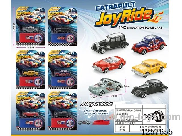 Ejection alloy car