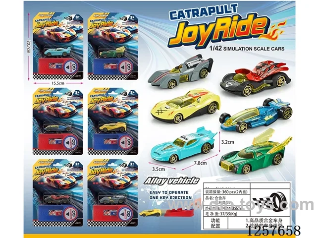Ejection alloy car