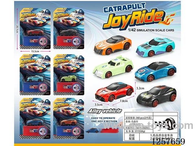 Ejection alloy car